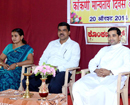 Udupi: Belle St.Lawrence English Med.school celebrates Konkani Manyata Divas